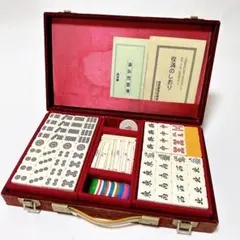 2026年最新】麻雀牌 役満 特重の人気アイテム - メルカリ