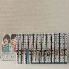 2026年最新】アオのハコ 初版の人気アイテム - メルカリ