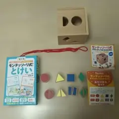 2026年最新】モンテッソーリ式カード とけいの人気アイテム - メルカリ