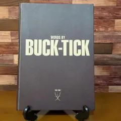 2026年最新】WORDS by buck-tickの人気アイテム - メルカリ