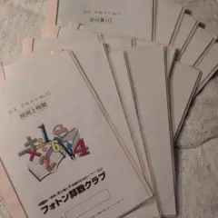 2026年最新】フォトン算数クラブの人気アイテム - メルカリ