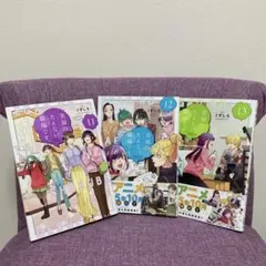 2026年最新】笑顔のたえない職場です 全巻の人気アイテム - メルカリ