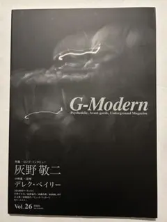 2026年最新】灰野敬二の人気アイテム - メルカリ