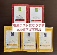 2026年最新】ダイアナ セルディア スープの人気アイテム - メルカリ