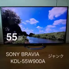 2026年最新】sony bravia 55インチ ジャンクの人気アイテム - メルカリ