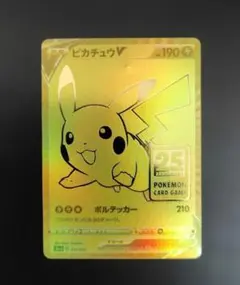 2026年最新】ピカチュウゴールデンボックス 未開封の人気アイテム