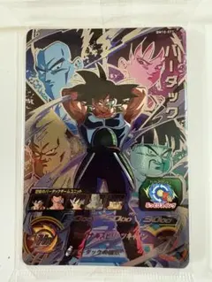 2026年最新】仮面のサイヤ人 バーダック スーパードラゴンボール