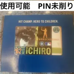 2026年最新】スターバックスカードイチローの人気アイテム - メルカリ