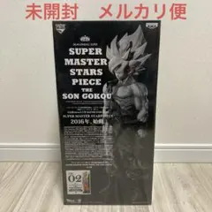 2026年最新】smsp 孫悟空 02の人気アイテム - メルカリ