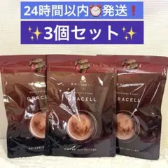 2026年最新】ウェルネスココアグレイセルの人気アイテム - メルカリ