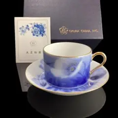 2026年最新】大倉陶園 限定の人気アイテム - メルカリ