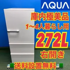 2026年最新】AQR-27の人気アイテム - メルカリ