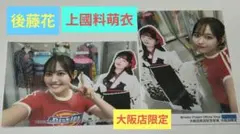 2026年最新】グループ名：アンジュルム 写真・チェキの人気アイテム