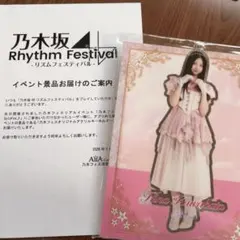 2026年最新】乃木フェスの人気アイテム - メルカリ