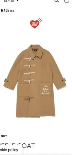 2026年最新】HUMAN MADE ダッフルコートの人気アイテム - メルカリ