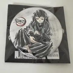 2026年最新】時透無一郎 缶バッジ 全集中展の人気アイテム - メルカリ