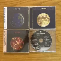 2026年最新】さとうみつろう カノン瞑想の人気アイテム - メルカリ