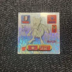 2026年最新】ポケモンシール烈伝 ミュウツーの人気アイテム - メルカリ