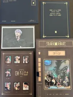 2026年最新】bts マジックショップの人気アイテム - メルカリ