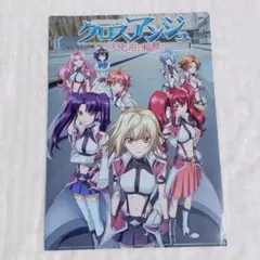 2026年最新】クロスアンジュの人気アイテム - メルカリ