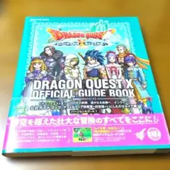 2026年最新】ドラクエ4 攻略本の人気アイテム - メルカリ