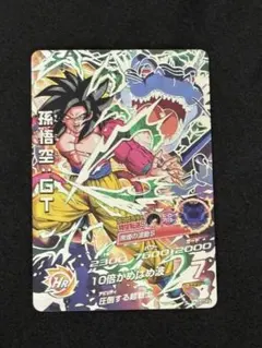 2026年最新】HJ3-SEC2 孫悟空の人気アイテム - メルカリ