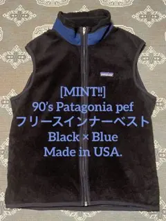 2026年最新】パタゴニアレトロxベスト usaの人気アイテム - メルカリ