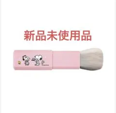 2026年最新】白鳳堂 スヌーピーの人気アイテム - メルカリ