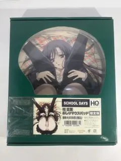 2026年最新】School Days 桂 言葉の人気アイテム - メルカリ