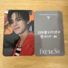 2026年最新】一直娱 seventeen ミンギュの人気アイテム - メルカリ