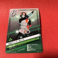 2026年最新】仮面ライダー ブレイクジョーカーの人気アイテム - メルカリ