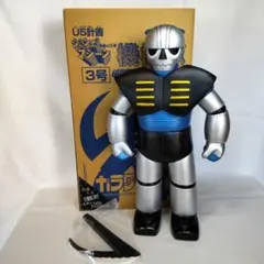 新品未使用〉玩具人生限定 ジャンボマシーン ガラダK7 ブラック - メルカリ