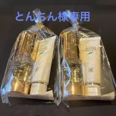 2026年最新】ロイヤルハーブexクリームの人気アイテム - メルカリ