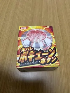 2026年最新】大都技研の人気アイテム - メルカリ