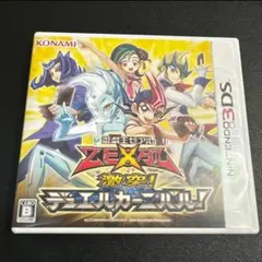 2026年最新】遊戯王ZEXAL激突！デュエルカーニバル！の人気アイテム