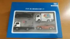 2026年最新】トミカワールドの人気アイテム - メルカリ