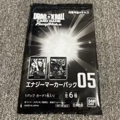 2026年最新】エナジーマーカーパックの人気アイテム - メルカリ