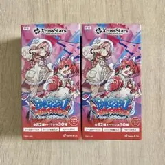 2026年最新】xross starsの人気アイテム - メルカリ