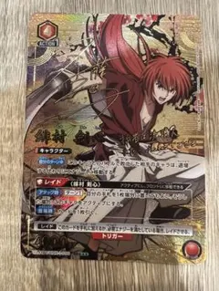 2026年最新】緋村剣心 SR 星3の人気アイテム - メルカリ