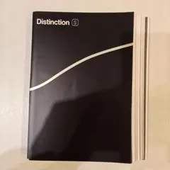2026年最新】distinction 裁断の人気アイテム - メルカリ