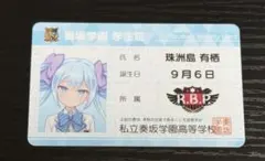 2026年最新】オンゲキ 有栖の人気アイテム - メルカリ