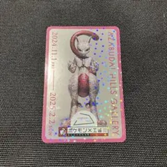 2026年最新】ポケモン工芸展 ステッカーの人気アイテム - メルカリ