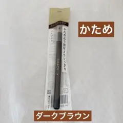 2026年最新】インテグレートグレイシィアイブロウペンシルグレーかため