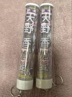 2026年最新】ニアリーイコールジョイ ペンライトの人気アイテム - メルカリ