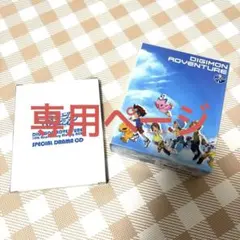 2026年最新】デジモン blu-ray boxの人気アイテム - メルカリ