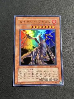 2026年最新】タイラントドラゴンの人気アイテム - メルカリ