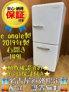 2026年最新】エディオン 冷蔵庫の人気アイテム - メルカリ