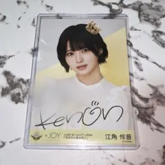 2026年最新】江角 直筆の人気アイテム - メルカリ