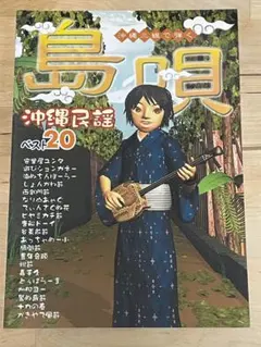 2026年最新】ションガネーの人気アイテム - メルカリ