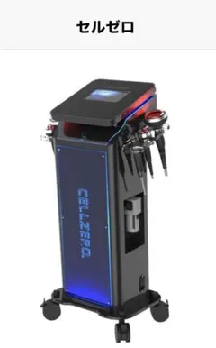 2026年最新】じぶんdeエステの人気アイテム - メルカリ